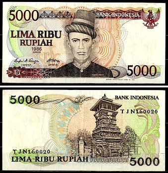 Индонезия 5000 рупий 1986 Pick 125 a бумага 435-81-3-1