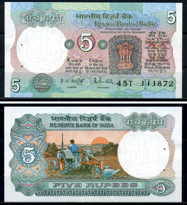 Индия 5 рупий 1975-2002 трактор Pick 80 m бумага UNC (пресс) 446-93-3