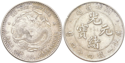 Китай, Хубэй 20 фен ND (1895-1907) Y 125.1 серебро 443-1611