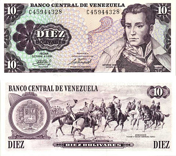 ВЕНЕСУЭЛА 10 БОЛИВАРОВ 1981 6 ОКТЯБРЯ 19841, СЕРИЯ С, ВОСЬМИЗНАЧНЫЙ НОМЕР, АНТОНИО ХОСЕ де СУКРЕ, В ОРИГИНАЛЬНОМ БУКЛЕТЕ Pick 60а бумага UNC (ПРЕСС) 7215-3-1