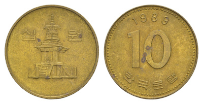 Южная Корея 10 вон 1989 пагода дворца Пул Гук KM 33.1 латунь 4654-323