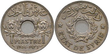 Сирия 1 пиастр 1936 Французский протекторат (1921-1945) KM 71 никель латунь 4551-934