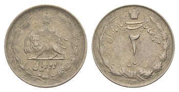 Иран 2 риала 1974 SH 1353 KM 1173 медно-никель 4640-369