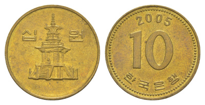 Южная Корея 10 вон 2005 пагода дворца Пул Гук KM 33 латунь 4648-1152
