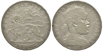 Эфиопия 1 бырр 1899 год ЕЕ 1892, Менелик II (1882-1906/ 1889-1913) KM 19 серебро 00-803-19