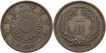 Япония 1 сен 1914 3 год, император Йошихито Тайсе (1912-1926) Y 35 бронза 4140-1034