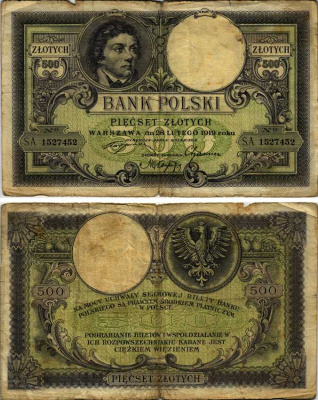 ПОЛЬША 500 ЗЛОТЫХ 1919 (1924) 28 ФЕВРАЛЯ 1919, ПОРТРЕТ КОСТЮШКО Pick 58 бумага F 8607-59-2