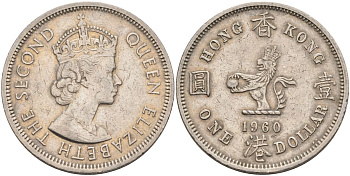 Гонконг 1 доллар 1960 KN, Елизавета II (1952-) KM 31.1 медно-никель 4590-936