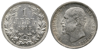 Болгария 1 лев 1913 KB, Король Фердинанд I (1908-1918) KM 31 серебро UNC 84-224