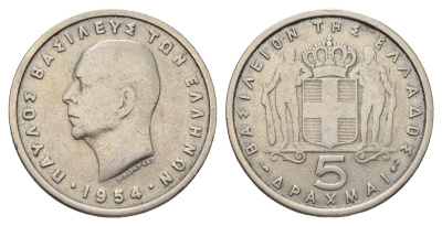 Греция 5 драхм 1954 Павел I (1947-1964) KM 83 медно-никель 4695-624