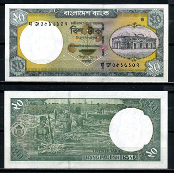 Бангладеш 20 така 2009 Chhota Sona mosque Pick 48с бумага UNC (пресс) 7220-77-2-2