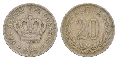 Греция 20 лепт 1895 A, Георг I (1863-1913) KM 57 медно-никель 4655-424