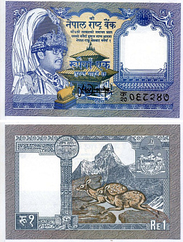 Непал 1 рупия 1995-2000 подпись 13 Pick 37(2) бумага UNC (пресс) 2119-34-2-2