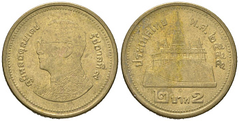 Таиланд 2 бат 2012 BE 2555, Рама IX (1946-2016) KM 445 алюминиевая бронза 4580-917