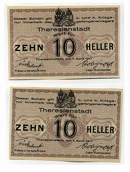 Чехия, Терезинштадт 10 геллеров 1917 Терезин, лагерь военнопленных C-1473 бумага 504-41-3-1