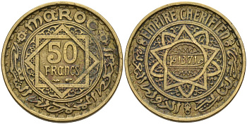 Марокко 50 франков 1952 AH1371, МОХАММЕД V KM 51 медь алюминий никель 4565-1246