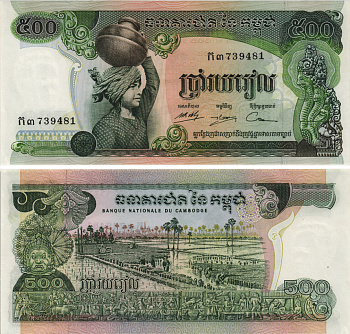 КАМБОДЖА 500 РИЭЛЕЙ 1973-1975 КХМЕРСКАЯ РЕСПУБЛИКА, ПОДПИСЬ 15 Pick 16b бумага UNC (ПРЕСС) 8604-35-1-1