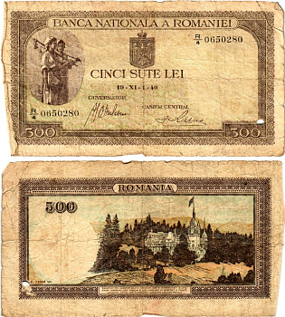 Румыния 500 леев 1940 крестьянки, замок Пелеш Pick 51 а бумага 6294-70-2-2