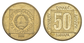 Югославия 50 динаров 1988 KM 133 латунь aUNC 4181-1237