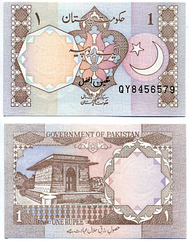 Пакистан 1 рупия 1984-2001 Moeen Afzal Pick 27n бумага UNC (пресс) 7191-59-2-1
