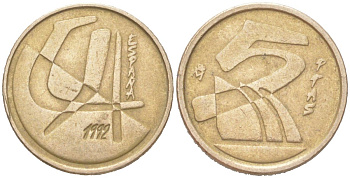 Испания 5 песет 1992 Хуан Карлос I (1975-2014) KM 833 алюминиевая бронза 4613-311