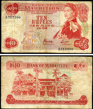 Маврикий 10 рупий ND (1967) Елизавета II, британская администрация, здание правительства Pick 31 c бумага 7376-4-2-1