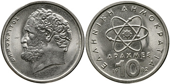 Греция 10 драхм 1982 Демокрит KM 132 медно-никель 98-235