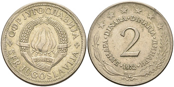 Югославия 2 динара 1972 KM 57 медь никель цинк 4571-232