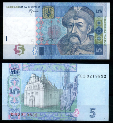 Украина 5 гривен 2005 Pick 118b, Сергеев 76 бумага UNC (пресс) 6283-27-3-2