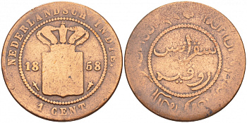 Нидерландская Восточная Индия 1 цент 1858 KM 307.2 медь 4548-212