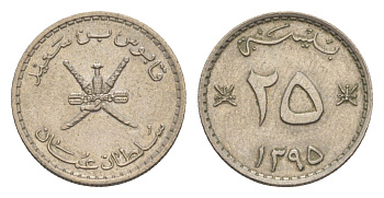 Оман 25 байз 1975 AH 1395 KM 45 a медно-никель 4640-461
