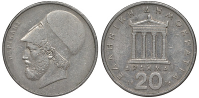 Греция 20 драхм 1976 Перикл, пантеон KM 120 медно-никель 4144-1242