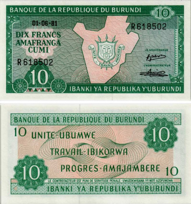 БУРУНДИ 10 ФРАНКОВ 1981 1 ИЮНЯ 1981, КАРТА БУРУНДИ Pick 33а бумага UNC (ПРЕСС) 8588-13-4-2