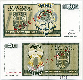Босния и Герцеговина 50 динаров 1992 Сербская республика, SPECIMEN Pick 134 s бумага UNC (пресс) 451-684-2