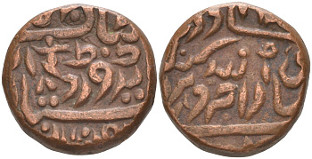 Британская Индия 1/4 анна 1936 туземное княжество Джодхпур, Умайд Сингх (VS1975-2004) (1918-1947), вес 10,23 гр. KM 132 медь 4112-635