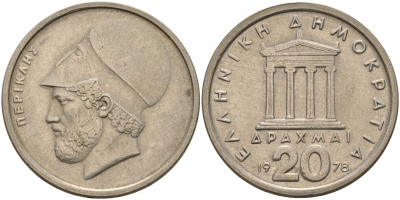Греция 20 драхм 1978 Перикл, пантеон KM 120 медно-никель 4140-523