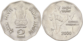 Индия 2 рупии 2000 Национальное объединение, круг - монетный двор Ноида KM 121.3 медно-никель 4142-547
