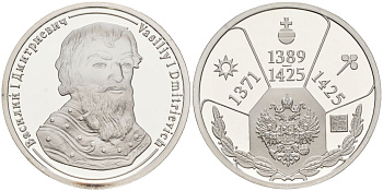 Россия медаль ND Василий I Дмитриевич (1389-1425), серия "Правители России", 23 мм, 6,28 гр серебро UNC AUC3-6-43