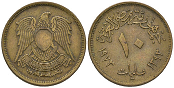 Египет 10 миллим 1973 KM 435 латунь 4579-317