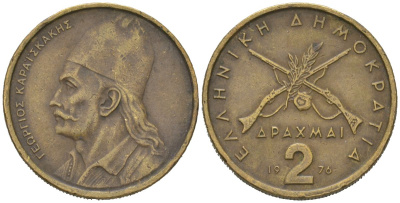 Греция 2 драхмы 1976 Георгиос Караискакис KM 117 никель латунь 4616-1246
