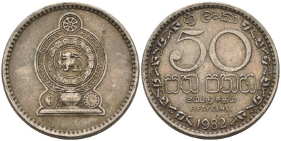 Шри-Ланка 50 центов 1982 KM 135.1 медно-никель 4571-126