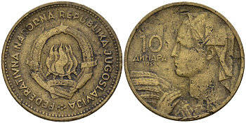 Югославия 10 динаров 1955 KM 33 алюминиевая бронза 4155-1042