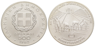 Греция полный набор серии из 9 монет (100, 250 и 500 драхм) 1981 и 1982 XIII Чемпионат Европы по лёгкой атлетике, Афины 1982, в оригинальной упаковке, с сертификатом KM 125, 126, 127, 135, 136, 137, 138, 139 и 140 серебро BU 8-2-02-04