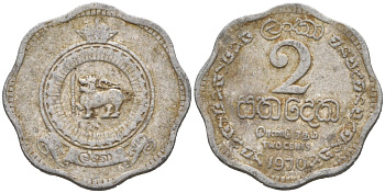Цейлон 2 цента 1970 KM 128 алюминий 44-1069
