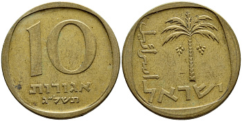 Израиль 10 агора 1973 JE 5733 KM 26 алюминиевая бронза 4395-641