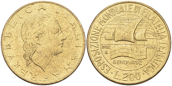 Италия 200 лир 1992 R, Выставка филателии Генуя 1992 KM 151 алюминиевая бронза 4575-1234