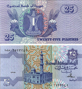 ЕГИПЕТ 25 ПИАСТРОВ 1985-1989 ПОДПИСЬ 18 Pick 57а бумага aUNC 7116-25-2-1