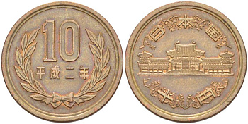 ЯПОНИЯ 10 ЙЕН 1990 ГОД 2, ИМПЕРАТОР АКИХИТО ХЭЙСЭЙ (1989-) KM 97.2 бронза 4514-245