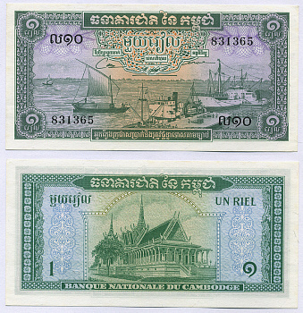 Камбоджа 1 риэль ND (1956-1975) порт Пномпеня, тронный зал Pick 4 c бумага UNC (пресс) 7554-23-2-2