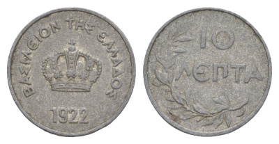 Греция 10 лепт 1922 Георг II (1922-1924) KM 66.1 алюминий 4618-1142